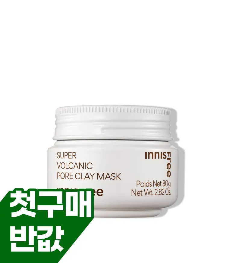 다양한 모공 고민을 한번에 해결해주며 각질 케어 효능을 지닌 AHA 성분이 함유된 피지흡착모공팩. 피부자극 테스트를 완료한 저자극 크리미 텍스처의 사용감. 모공 면적, 블랙헤드, 피부결, 각질 등 케어해주는 이니스프리 수퍼 화산송이 모공팩