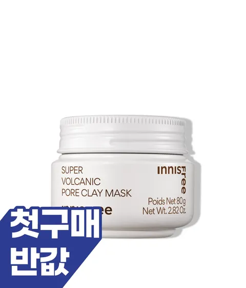 [첫구매] 수퍼 화산송이 모공팩 
