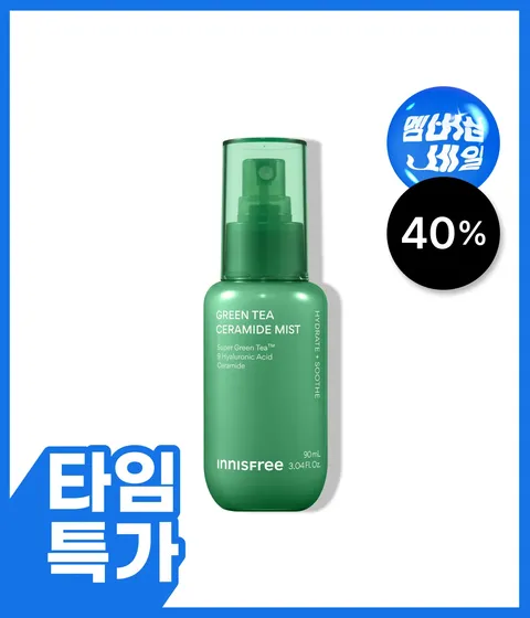 그린티 세라마이드 미스트