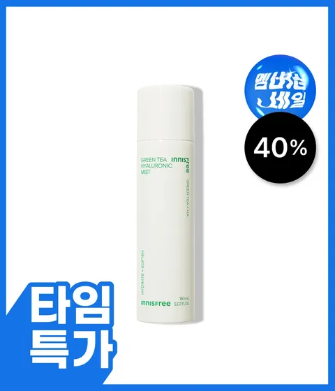 그린티 히알루론산 미스트