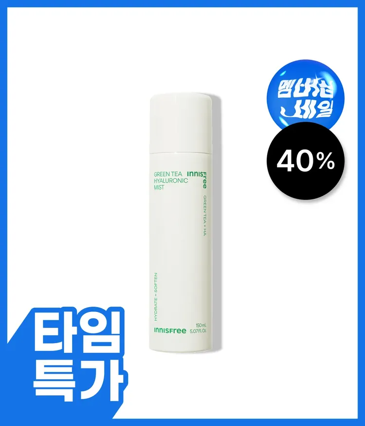 즉각적인 수분 공급으로 촉촉하게 빛나는 피부! 뿌리는 순간 촉촉상쾌 그린티 수분으로 리프레시 하세요! 미세분사로 가볍게 내려앉아 맑고 촉촉해진 피부로 가꿔주는 이니스프리 대표 수분 미스트, 그린티 히알루론산 미스트