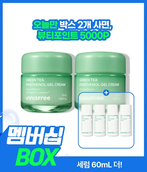 그린티젤크림 50ml 2개입 BOX