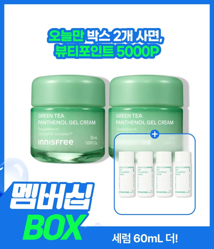 이니스프리 그린티 판테놀 젤 크림은 과다피지 정리 만족도 96%와 유수분 밸런스 만족도 100%를 바탕으로 지복합성 피부의 번들거림과 속건조를 함께 케어합니다. 미세한 비즈 포뮬러가 빠르게 녹아 산뜻한 보습막을 형성해 겉은 보송하고 속은 촉촉한 마무리를 돕습니다. 판테놀·스쿠알란 기반 저자극 젤 크림이 -3.6°C 쿨링과 보송한 사용감을 선사합니다.
