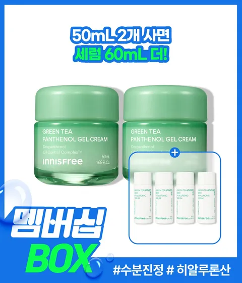 그린티젤크림 50ml 2개입 BOX