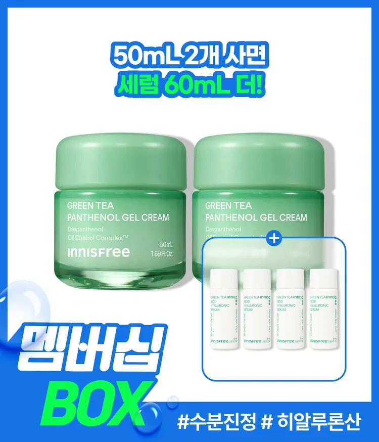 이니스프리 그린티 판테놀 젤 크림은 과다피지 정리 만족도 96%와 유수분 밸런스 만족도 100%를 바탕으로 지복합성 피부의 번들거림과 속건조를 함께 케어합니다. 미세한 비즈 포뮬러가 빠르게 녹아 산뜻한 보습막을 형성해 겉은 보송하고 속은 촉촉한 마무리를 돕습니다. 판테놀·스쿠알란 기반 저자극 젤 크림이 -3.6°C 쿨링과 보송한 사용감을 선사합니다.