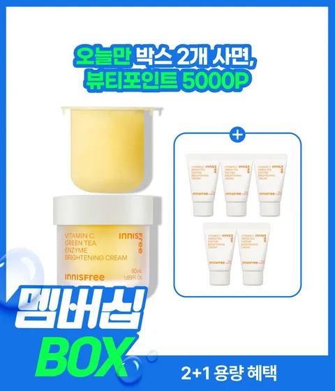 비타C크림 본품 50mL +리필 50mL BOX