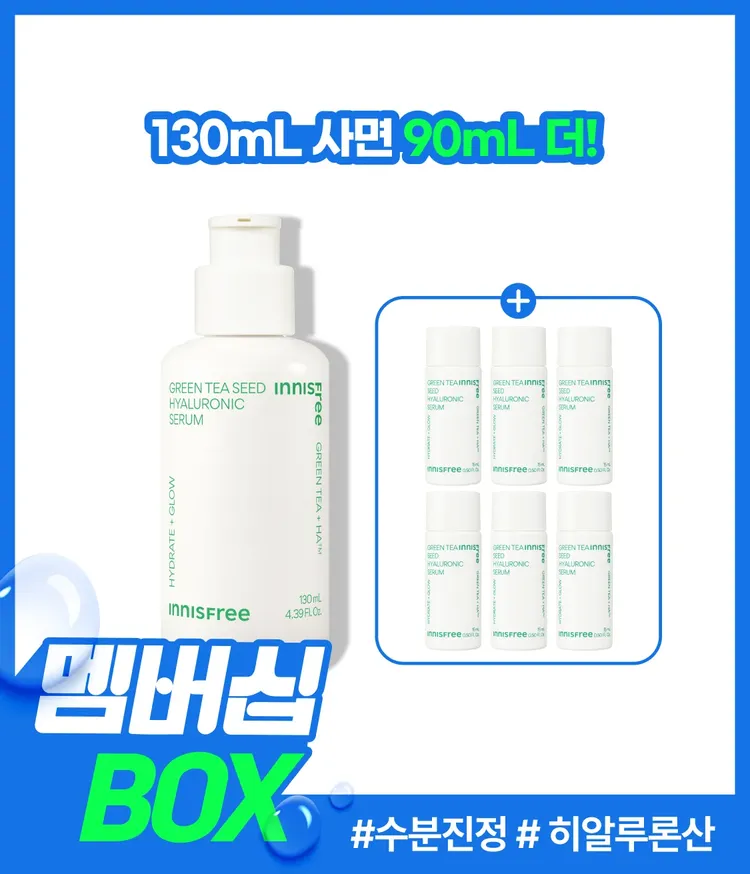 이니스프리 그린티 수분 히알루론산 세럼은 GREEN TEA+HA™와 나노 캡슐 히알루론산 3겹 레이어링으로 물보다 1.4배 빠른 흡수와 72시간 보습을 완성합니다. 속건조 해결 100% 만족, 열자극 후 일시적 붉은기 48% 진정, 논코메도·민감피부 일차자극·하이포알러지 테스트 완료 비건 포뮬러로 속건조와 붉은기를 한 번에 해결합니다.