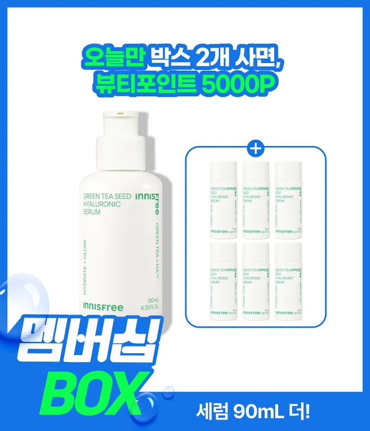 이니스프리 그린티 수분 히알루론산 세럼은 GREEN TEA+HA™와 나노 캡슐 히알루론산 3겹 레이어링으로 물보다 1.4배 빠른 흡수와 72시간 보습을 완성합니다. 속건조 해결 100% 만족, 열자극 후 일시적 붉은기 48% 진정, 논코메도·민감피부 일차자극·하이포알러지 테스트 완료 비건 포뮬러로 속건조와 붉은기를 한 번에 해결합니다.