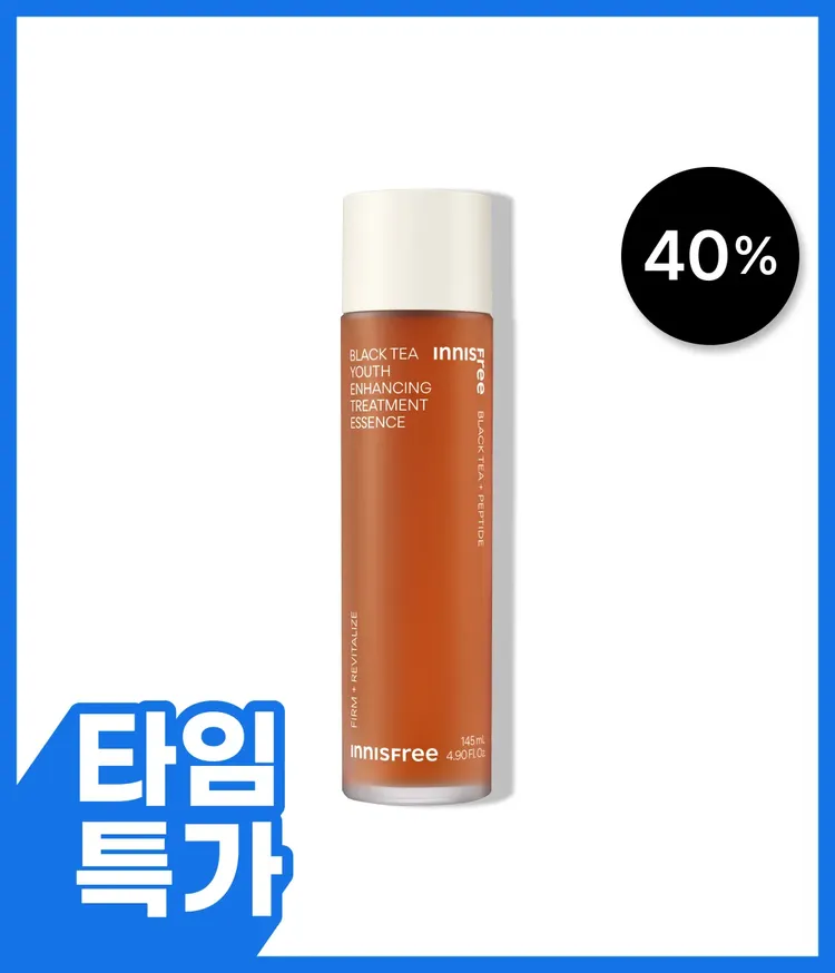 이니스프리 블랙티 유스 인핸싱 트리트먼트 에센스는 뷰티 블랙티·BLACK TEA PEPTIDE ACTIVATOR™ 중심의 항산화 포뮬러로, 어느 각도에서도 빛나는 투명광피부를 완성합니다. 산뜻하고 빠르게 흡수되는 워터 에센스 제형으로 끈적임 없이 매일 항산화 안티에이징 케어를 이어가며, 저자극 포뮬러로 민감 피부도 편안하게 케어합니다.