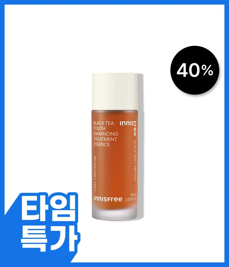 이니스프리 블랙티 유스 인핸싱 트리트먼트 에센스는 뷰티 블랙티·BLACK TEA PEPTIDE ACTIVATOR™ 중심의 항산화 포뮬러로, 어느 각도에서도 빛나는 투명광피부를 완성합니다. 산뜻하고 빠르게 흡수되는 워터 에센스 제형으로 끈적임 없이 매일 항산화 안티에이징 케어를 이어가며, 저자극 포뮬러로 민감 피부도 편안하게 케어합니다.