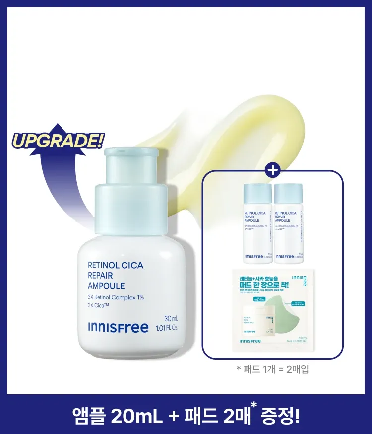 이니스프리 레티놀 앰플은 3X 레티놀 컴플렉스·3X 시카™를 모공보다 2300배 작은 리포좀에 담아 모공·흔적 케어에 도움을 줍니다. 주름·미백 2중 기능성을 갖추었고, 4주 사용 후 모공 부피 42.4%·색소 침착 37.5% 개선이 확인되었습니다. 피부과·하이포알러지 테스트를 완료한 저자극 포뮬러로 수분 베이스가 끈적임 없이 산뜻하게 마무리됩니다.