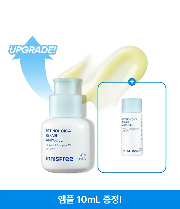 이니스프리 레티놀 앰플은 3X 레티놀 컴플렉스·3X 시카™를 모공보다 2300배 작은 리포좀에 담아 모공·흔적 케어에 도움을 줍니다. 주름·미백 2중 기능성을 갖추었고, 4주 사용 후 모공 부피 42.4%·색소 침착 37.5% 개선이 확인되었습니다. 피부과·하이포알러지 테스트를 완료한 저자극 포뮬러로 수분 베이스가 끈적임 없이 산뜻하게 마무리됩니다.