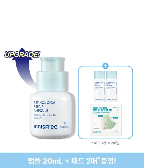 NEW 레티놀 시카 모공 흔적 앰플(30mL)
