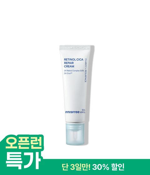 NEW 레티놀 시카 모공 흔적 크림(50mL)
