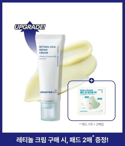 NEW 레티놀 시카 모공 흔적 크림(50mL)