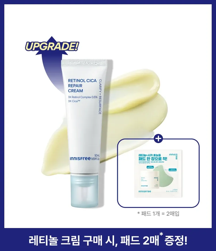 이니스프리 NEW 레티놀 시카 모공 흔적 크림은 3X 레티놀 컴플렉스와 3X 시카™ 68% 함유 포뮬러로 모공보다 2,300배 작은 레티놀 리포좀에 캡슐화된 트리플 레티놀 시스템을 담았습니다. 수분 세럼처럼 가볍고 촉촉하게 스며드는 저자극 포뮬러가 메이크업 전·취침 전에도 겉돌지 않고 흡수되어 모공·탄력·진정 케어를 균형 있게 완성합니다.