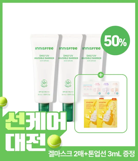 데일리 유브이 수분장벽 선세럼 50mL×3개 [트리플 기획]