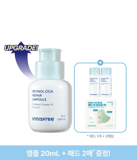 NEW 레티놀 시카 모공 흔적 앰플(50mL)