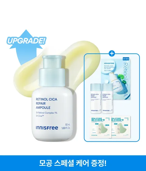 NEW 레티놀 시카 모공 흔적 앰플(50mL)