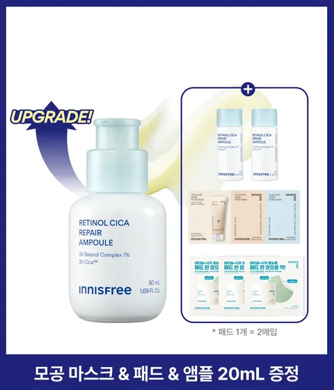 NEW 레티놀 시카 모공 흔적 앰플(50mL)