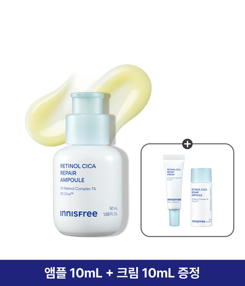 NEW 레티놀 시카 모공 흔적 앰플(50mL)
