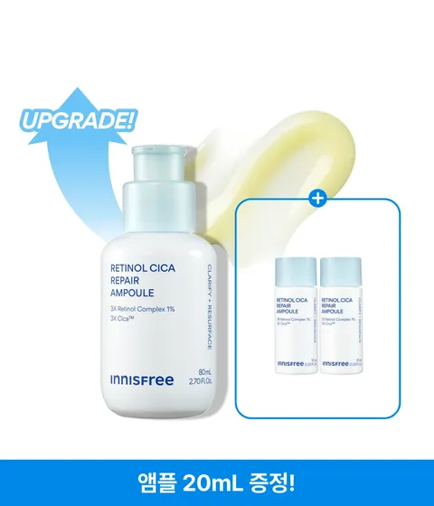 NEW 레티놀 시카 모공 흔적 앰플(80mL)