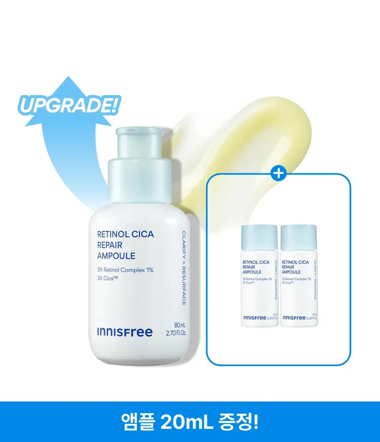 이니스프리 레티놀 앰플은 3X 레티놀 컴플렉스·3X 시카™를 모공보다 2300배 작은 리포좀에 담아 모공·흔적 케어에 도움을 줍니다. 주름·미백 2중 기능성을 갖추었고, 4주 사용 후 모공 부피 42.4%·색소 침착 37.5% 개선이 확인되었습니다. 피부과·하이포알러지 테스트를 완료한 저자극 포뮬러로 수분 베이스가 끈적임 없이 산뜻하게 마무리됩니다.