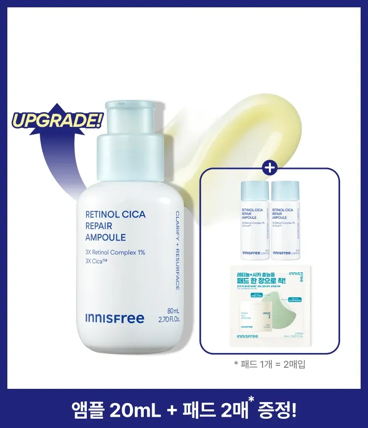 이니스프리 레티놀 앰플은 3X 레티놀 컴플렉스·3X 시카™를 모공보다 2300배 작은 리포좀에 담아 모공·흔적 케어에 도움을 줍니다. 주름·미백 2중 기능성을 갖추었고, 4주 사용 후 모공 부피 42.4%·색소 침착 37.5% 개선이 확인되었습니다. 피부과·하이포알러지 테스트를 완료한 저자극 포뮬러로 수분 베이스가 끈적임 없이 산뜻하게 마무리됩니다.