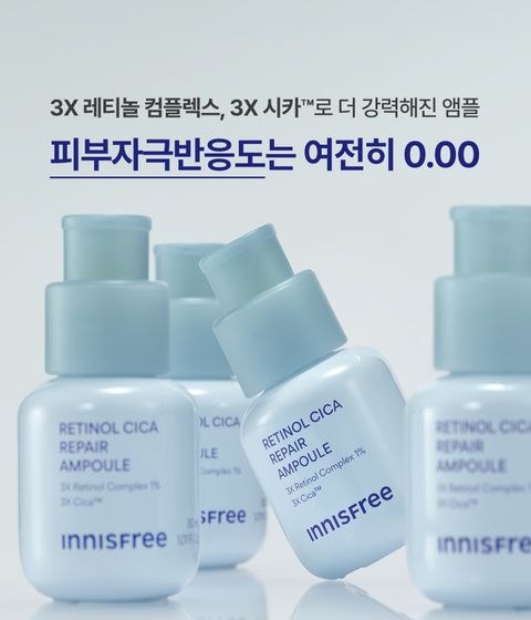 이니스프리 레티놀 앰플은 3X 레티놀 컴플렉스·3X 시카™를 모공보다 2300배 작은 리포좀에 담아 모공·흔적 케어에 도움을 줍니다. 주름·미백 2중 기능성을 갖추었고, 4주 사용 후 모공 부피 42.4%·색소 침착 37.5% 개선이 확인되었습니다. 피부과·하이포알러지 테스트를 완료한 저자극 포뮬러로 수분 베이스가 끈적임 없이 산뜻하게 마무리됩니다.
