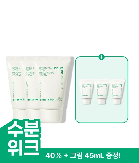 그린티 수분크림 튜브 50mL x 3개 [트리플 기획]