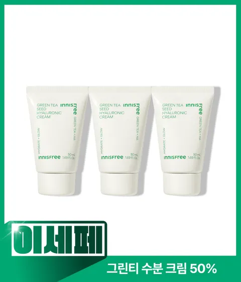 💥이세페 특가💥그린티 수분크림 튜브 50mL x 3개 [트리플 기획]