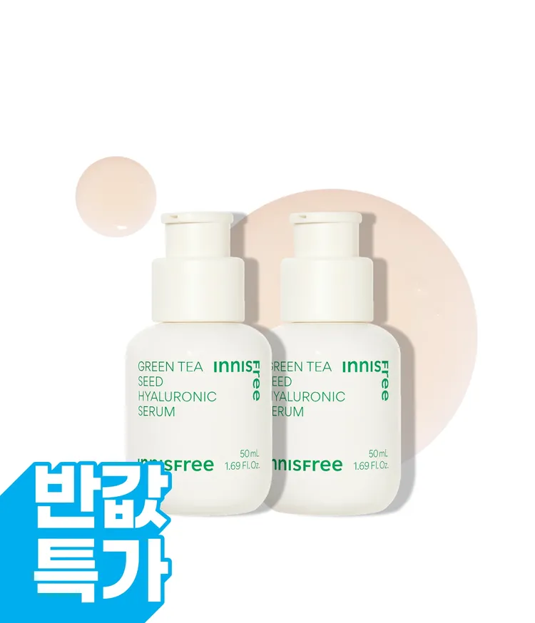 니스프리 그린티 수분 히알루론산 세럼은 3겹 레이어링 캡슐 히알루론산과 더블 생녹차수를 통해 피부 각질층 15층까지 수분을 전달하고, 외부 열 자극으로 인한 일시적 붉은기 48% 진정 효과를 한데 담았습니다. 물보다 1.4배 빠른 흡수력으로 속건조 갈증을 단숨에 해소하며, 피부과 테스트를 완료한 저자극 포뮬러 기반으로 산뜻한 수분 케어를 선사합니다.