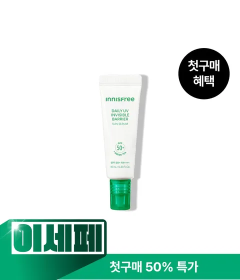 [첫구매] [3세대] 데일리 유브이 수분장벽 선세럼