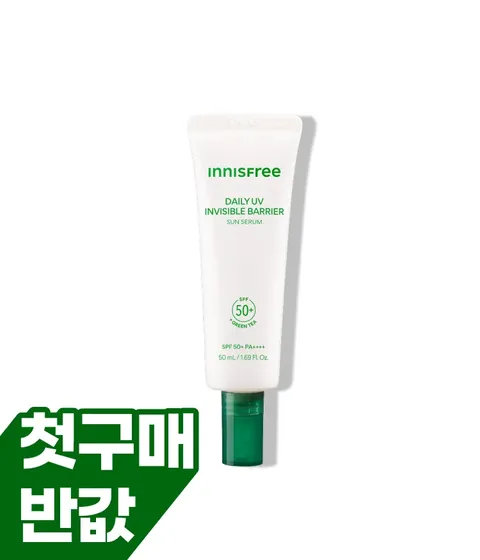 [첫구매] [3세대] 데일리 유브이 수분장벽 선세럼
