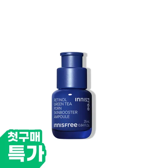 [첫구매] 레티놀 PDRN 스킨부스터 앰플