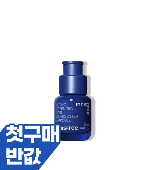 [첫구매] 레티놀 PDRN 스킨부스터 앰플