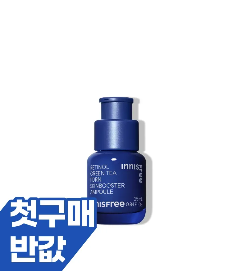 이니스프리 레티놀 PDRN 스킨부스터 앰플은 강력한 그린티 PDRN™과 레티놀의 시너지로 모공결과 속광을 동시에 관리하는 고효능 앰플입니다. 3.4배 더 강력한 흡수력으로 피부 속부터 탄력을 촘촘하게 채워주며, 민감 피부 자극 반응도 0.00의 저자극 포뮬러의 주름 개선 및 미백 2중 기능성 화장품으로, 거칠어진 피부결을 정돈하고 탄력 광채를 선사합니다.