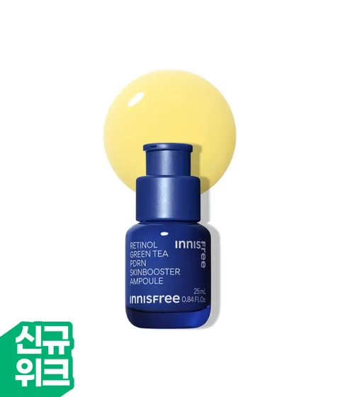 [첫구매] 레티놀 PDRN 스킨부스터 앰플
