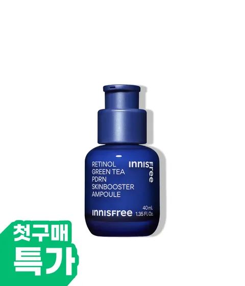 [첫구매] [대용량 40mL] 레티놀 PDRN 스킨부스터 앰플