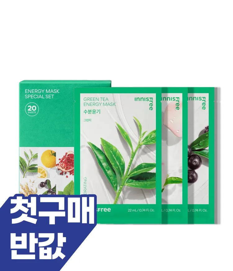 콜드브루 저온 추출 공볍으로 원료의 생생함을 그대로 담은 다양한 피부고민 맞춤 솔루션! 이니스프리 저자극 데일리 시트 마스크 세트. 에센스를 가득 머금은 밀착 비건 시트와 피부 컨디션에 따라 골라쓰는 3가지 타입의 20매 구성 마스크팩 스페셜 세트. 즉각적인 수분 공급 및 진정, 생기와 윤기를 부여하는 이니스프리 대표 데일리 시트마스크 구성