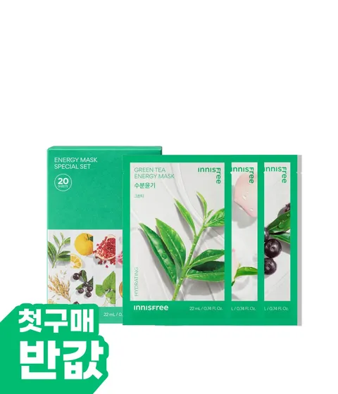 콜드브루 저온 추출 공볍으로 원료의 생생함을 그대로 담은 다양한 피부고민 맞춤 솔루션! 이니스프리 저자극 데일리 시트 마스크 세트. 에센스를 가득 머금은 밀착 비건 시트와 피부 컨디션에 따라 골라쓰는 3가지 타입의 20매 구성 마스크팩 스페셜 세트. 즉각적인 수분 공급 및 진정, 생기와 윤기를 부여하는 이니스프리 대표 데일리 시트마스크 구성