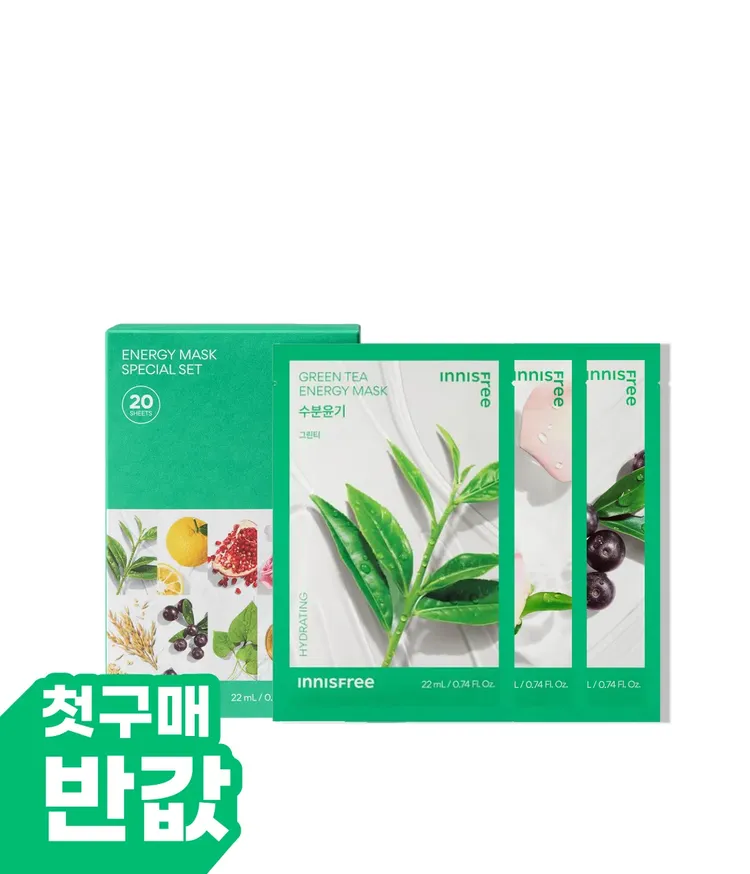 콜드브루 저온 추출 공볍으로 원료의 생생함을 그대로 담은 다양한 피부고민 맞춤 솔루션! 이니스프리 저자극 데일리 시트 마스크 세트. 에센스를 가득 머금은 밀착 비건 시트와 피부 컨디션에 따라 골라쓰는 3가지 타입의 20매 구성 마스크팩 스페셜 세트. 즉각적인 수분 공급 및 진정, 생기와 윤기를 부여하는 이니스프리 대표 데일리 시트마스크 구성