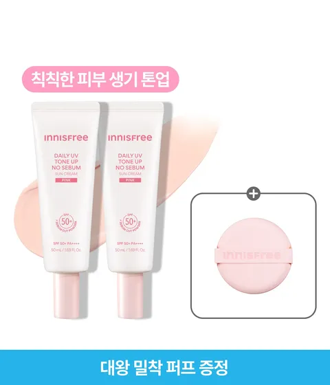 노세범 톤업 선크림 핑크 50mL x 2개