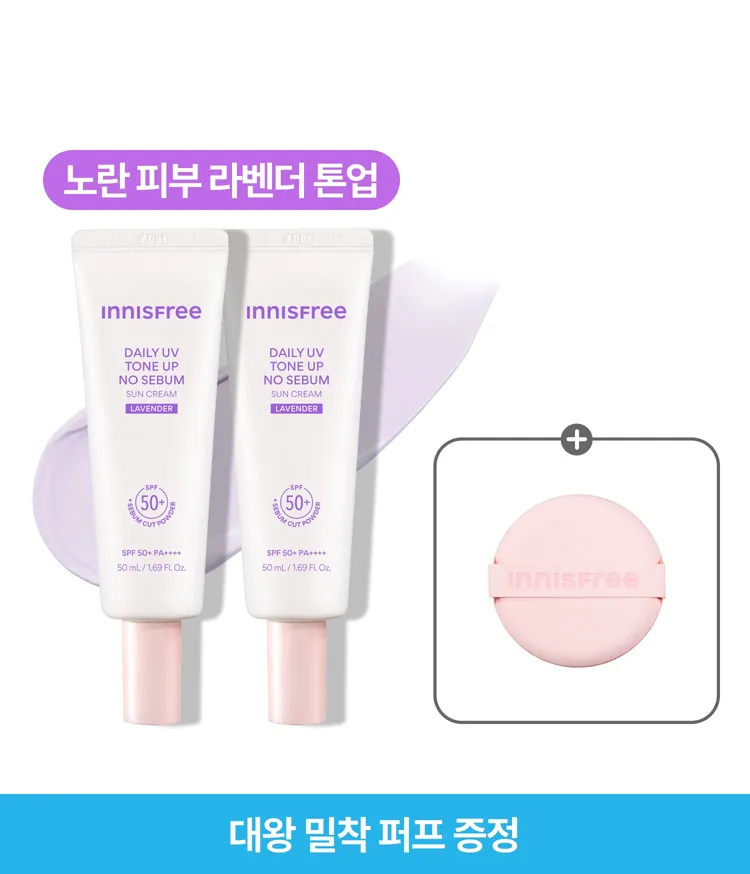 화사하고 보송보송한 톤업 효과가 오랫동안 유지되고 칙칙한 피부톤을 생기있게 연출하며, 과한 피부 피지를 조절하는 산뜻 보송한 핑크 컬러 톤업 무기자차 자외선 차단제