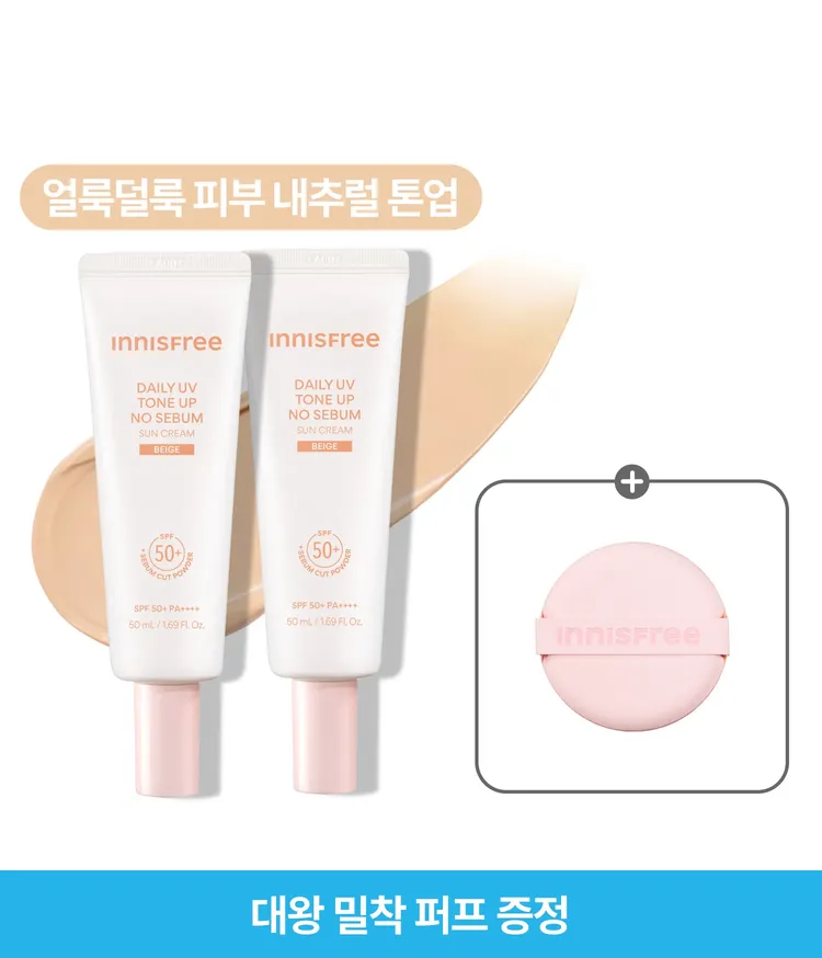 화사하고 보송보송한 톤업 효과가 오랫동안 유지되고 칙칙한 피부톤을 생기있게 연출하며, 과한 피부 피지를 조절하는 산뜻 보송한 핑크 컬러 톤업 무기자차 자외선 차단제