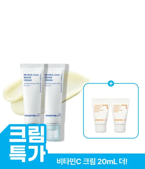 NEW 레티놀 시카 모공 흔적 크림 x 2개