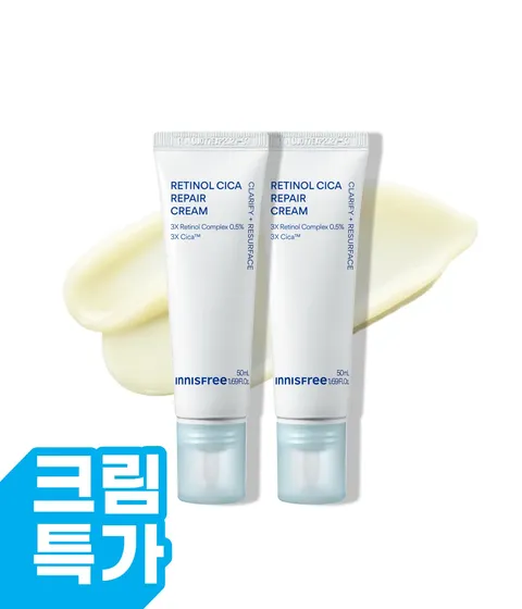 NEW 레티놀 시카 모공 흔적 크림 x 2개
