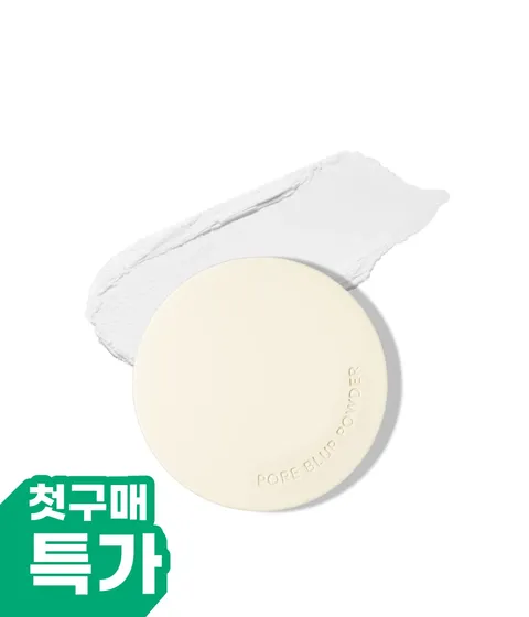 [첫구매] 포어 블러 파우더
