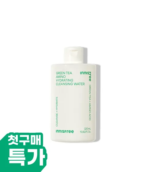 [첫구매] 그린티 아미노 수분 클렌징 워터