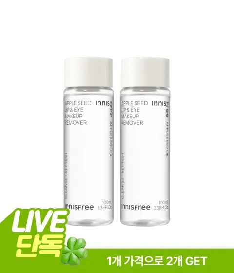 애플씨드 립앤아이 메이크업 리무버 100mL x 2개